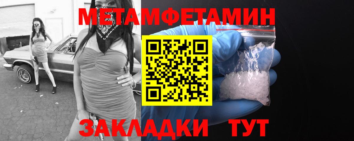 Саяногорск  АМФ  Amphetamine  Вход с VPN  АМФ 98% 