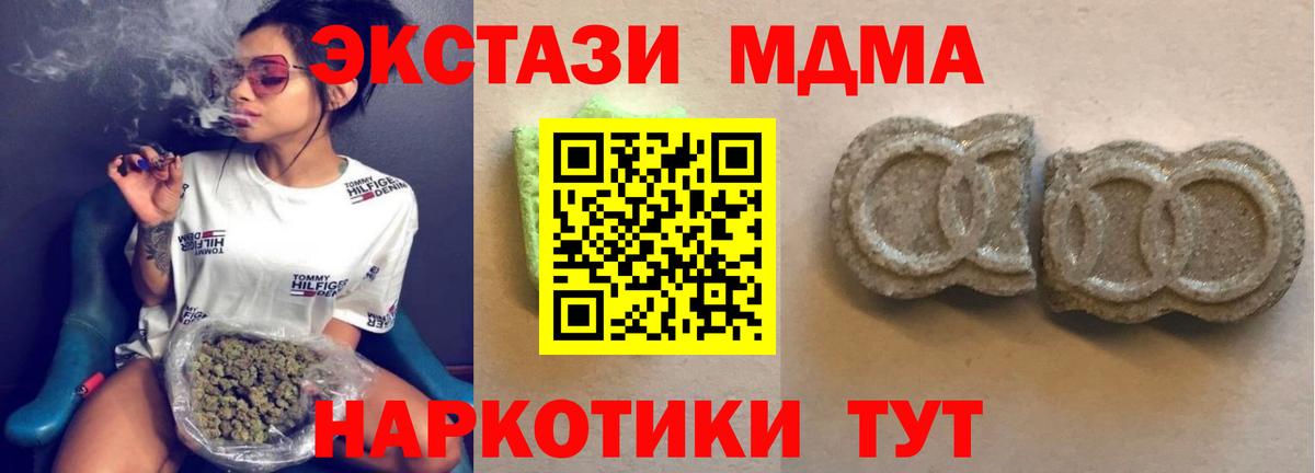 Экстази Дубай  ЭКСТАЗИ 99%  Вход с VPN  Ecstasy  Саяногорск 