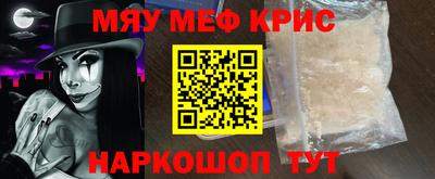 прущие крисы Партизанск