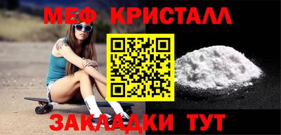 прущие крисы Партизанск