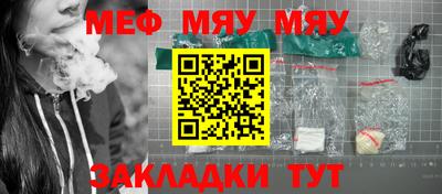 прущие крисы Партизанск