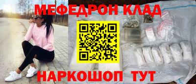 трава Первоуральск