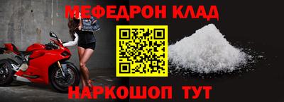 прущие крисы Партизанск