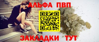 прущие крисы Партизанск