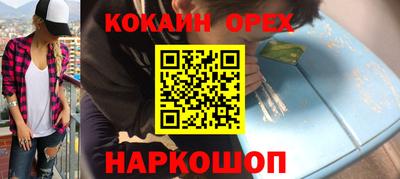 прущие крисы Партизанск