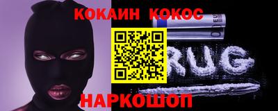 наркотики Обь