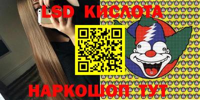 прущие крисы Партизанск