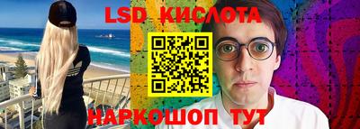 наркотики Обь