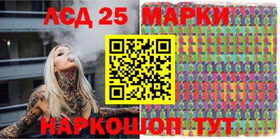 трава Первоуральск