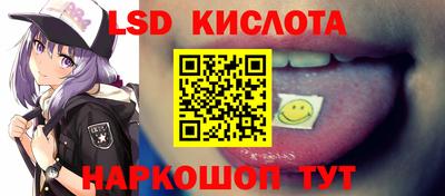кокс Обнинск