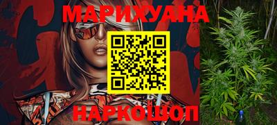 трава Первоуральск