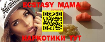 прущие крисы Партизанск