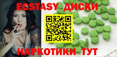 трава Первоуральск