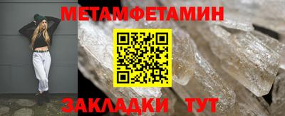 трава Первоуральск