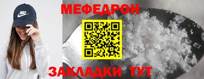 трава Первоуральск