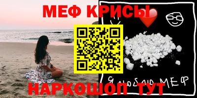 альфа пвп VHQ Пенза