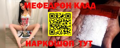 прущие крисы Партизанск