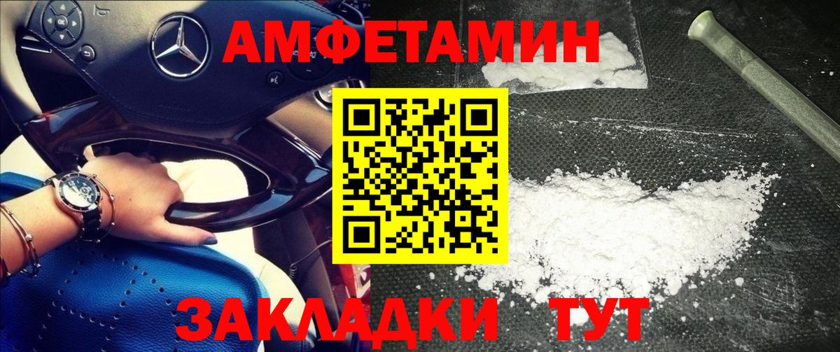 Меф   МАРИХУАНА  Саяногорск  Вход с VPN  МЕТ  ГАШИШ  Гашиш 