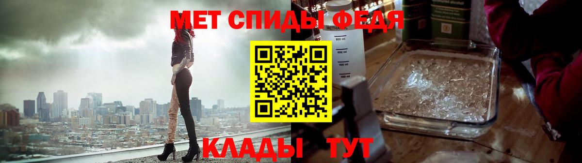 Метамфетамин кристалл Саяногорск