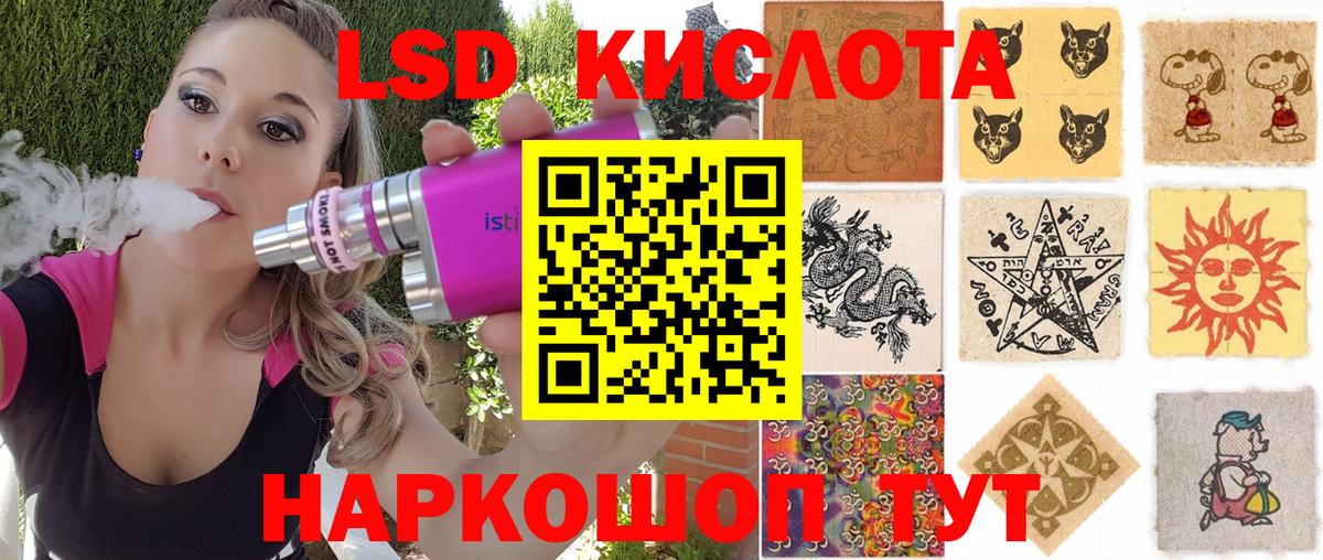 Марки 25I-NBOMe 1,8мг  Марки N-bome  Саяногорск  закладка  Вход с VPN 