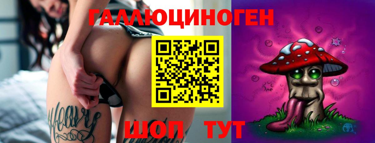 Псилоцибиновые грибы Magic Shrooms Саяногорск